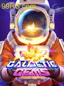 GalacticGems